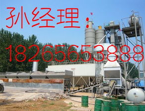 朔州 晉中 瀝青混凝土攪拌站 商品混凝土攪拌站,朔州 晉中 瀝青混凝土攪拌站 商品混凝土攪拌站生產(chǎn)廠家,朔州 晉中 瀝青混凝土攪拌站 商品混凝土攪拌站價(jià)格