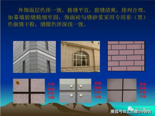 88張精品結(jié)構(gòu)工程與園林景觀細部做法照片集錦